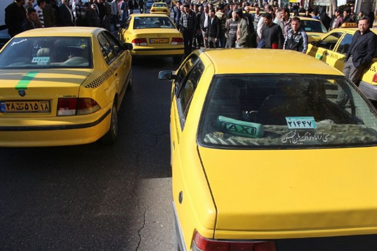تاکسی