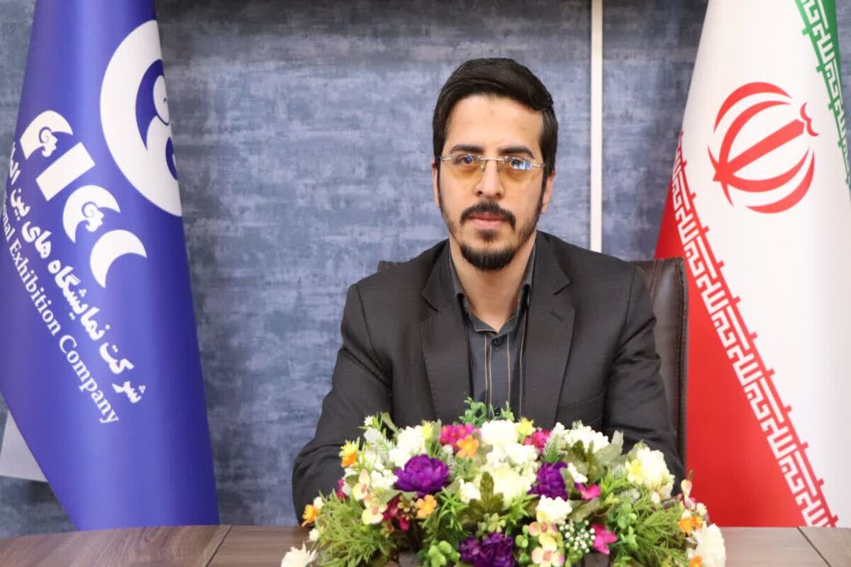 مدیر عامل نمایشگاه فارس 