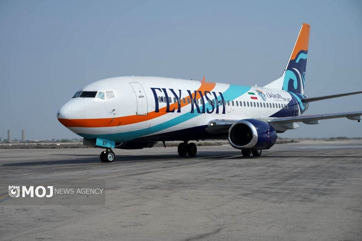 هواپیمایی فلای پرشیا. کیش