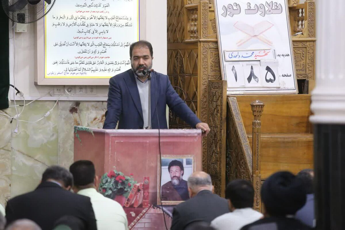 استاندار اصفهان..