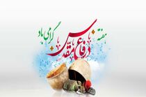 کرمانشاه میزبان ۱۱۹۴ برنامه هفته دفاع مقدس می‌شود