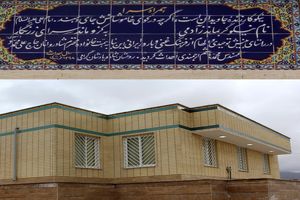 احداث "همراه سرا" در بیمارستان سمیرم 