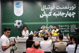 اتفاق نظر تیم‌های حاضر در تورنمنت فوتبال 4 جانبه کیش بر ظرفیت های خوب ورزشی جزیره کیش + فیلم