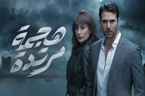 «ضد حمله» مصری در شبکه تهران
