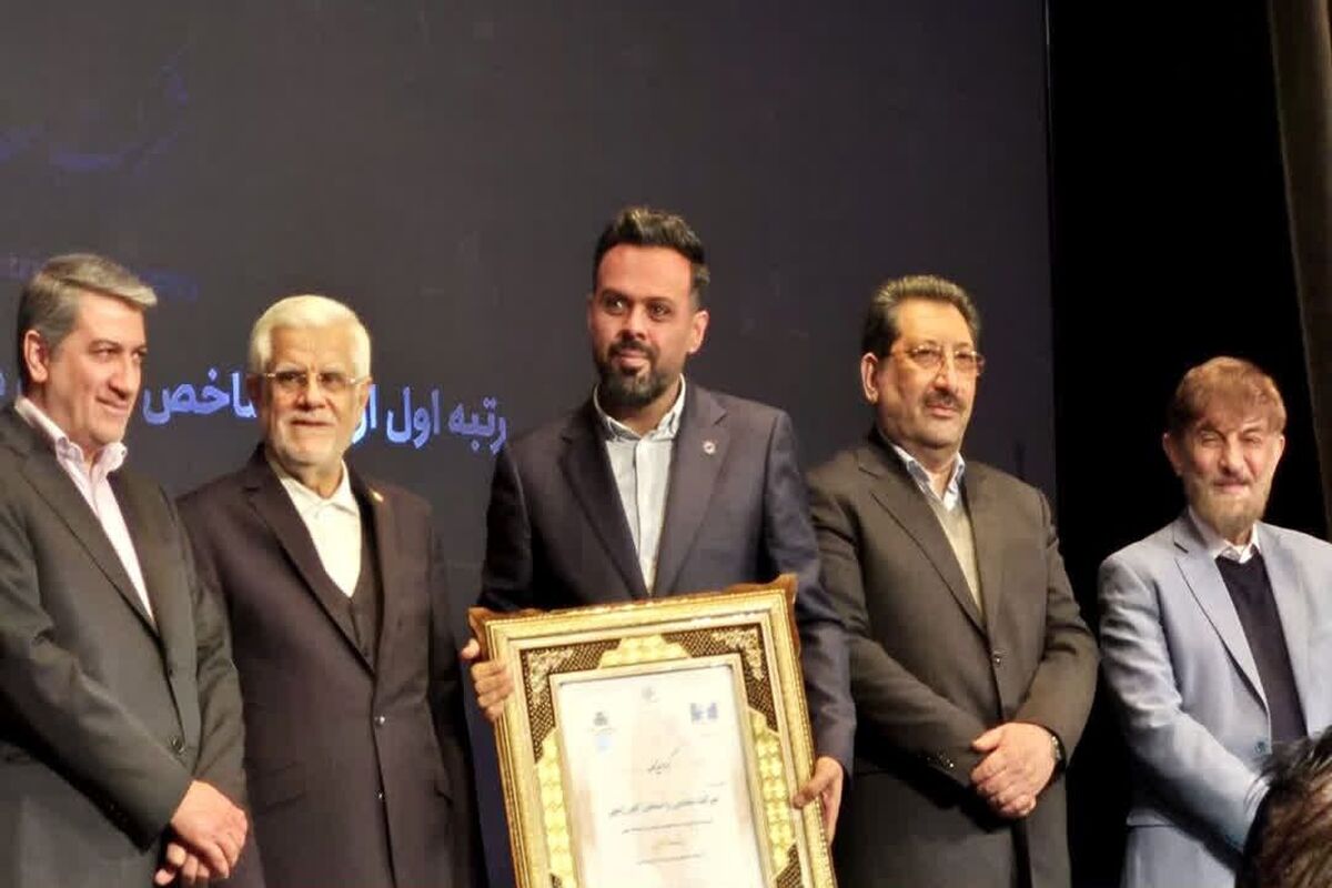 گهر زمین