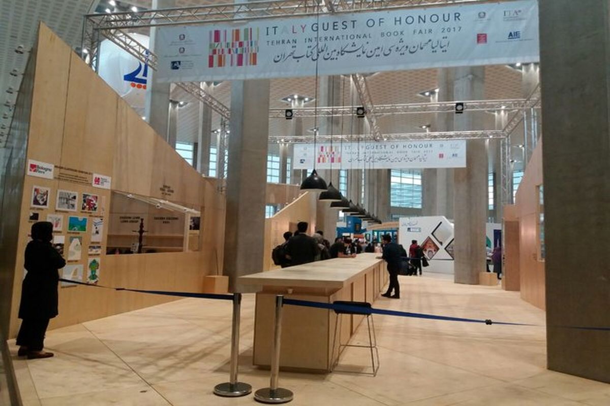 نمایشگاه کتاب