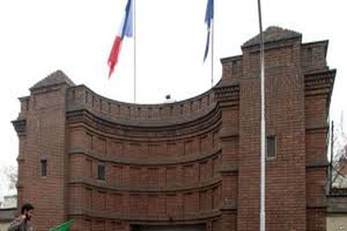 سفارت فرانسه در تهران