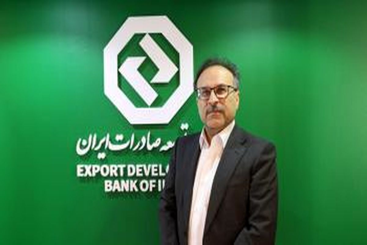 بانک توسعه صادرات ایران