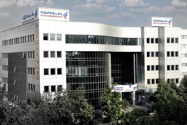 فهرست شعب کشیک بانک رفاه کارگران در استان تهران در روز پنج‌شنبه 25 دی ماه اعلام شد