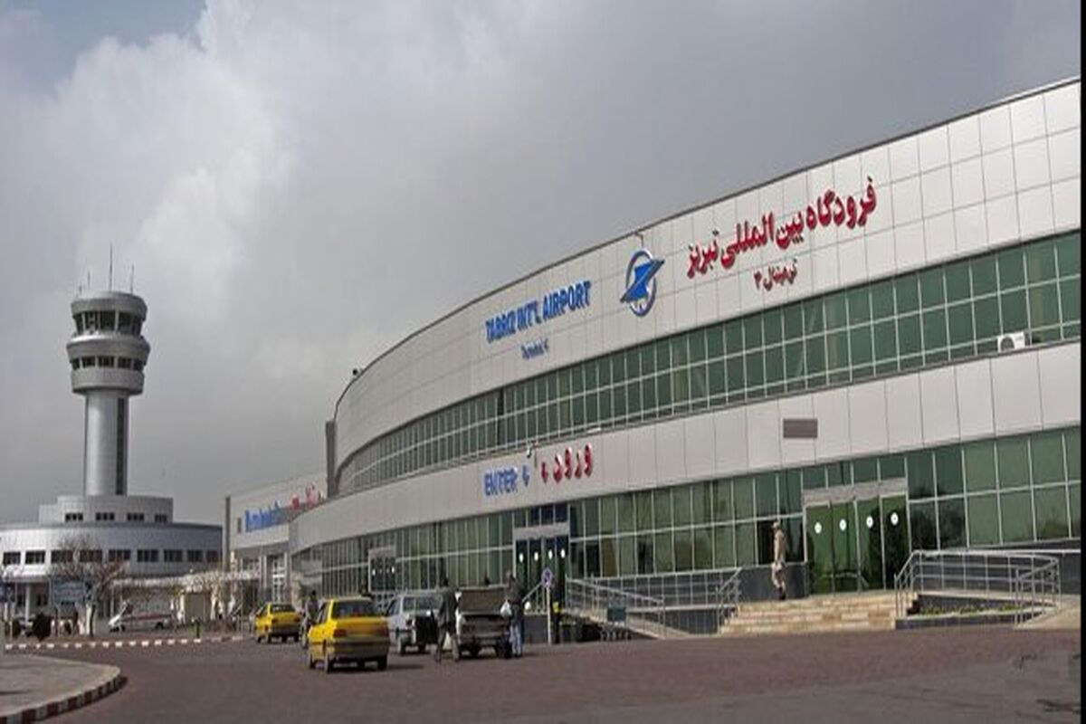 فرودگاه تبریز