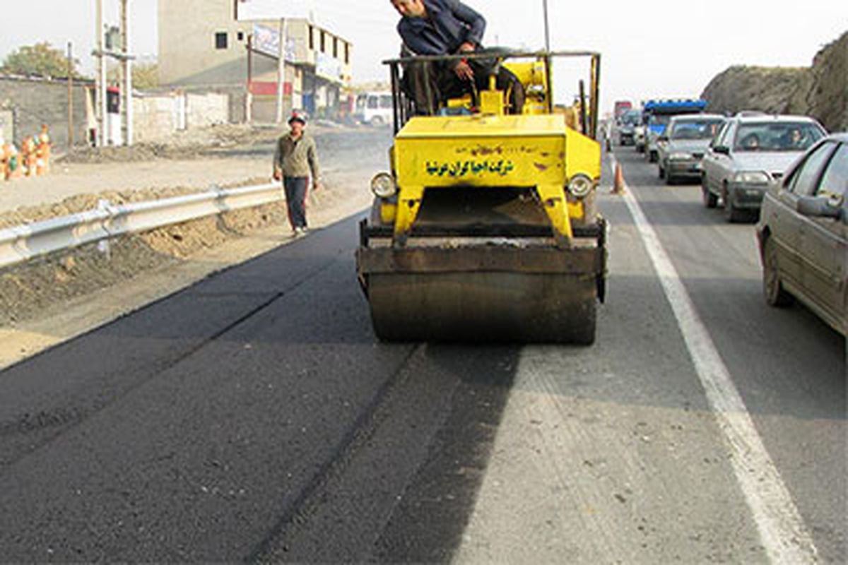 لکه گیری جاده