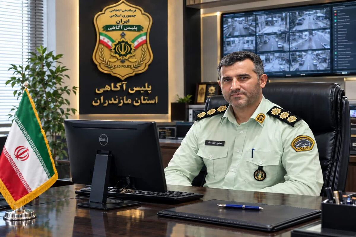 رئیس پلیس آگاهی مازندران