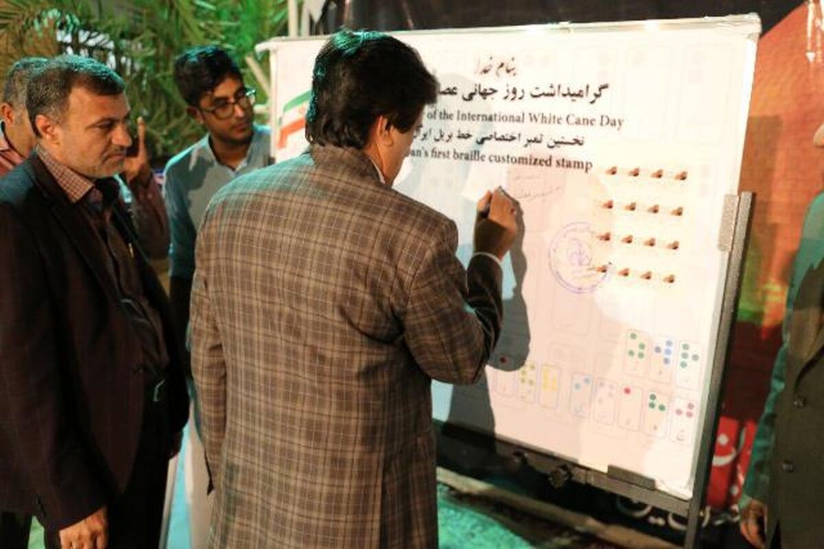 رونمایی