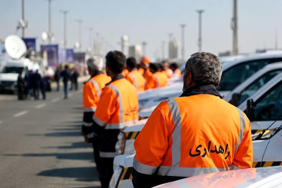 راهداری