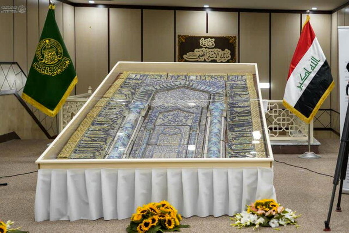 محراب حرم امام علی