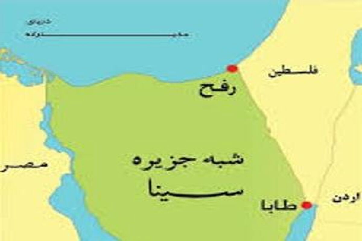 مصر 