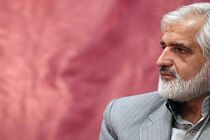 احتمال حضور چمران در جلسه روز یکشنبه شورای شهر تهران