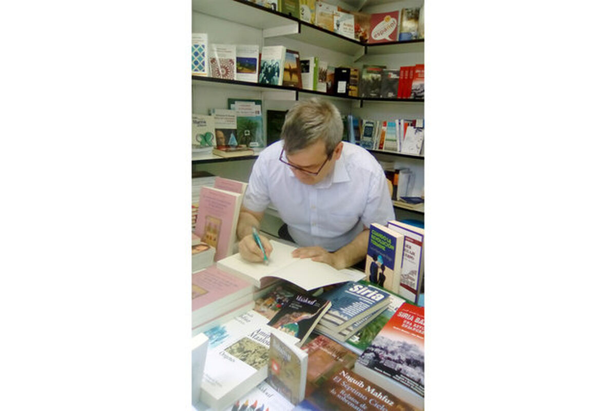 امضای کتاب