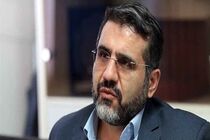 درخواست وزیر فرهنگ و ارشاد اسلامی برای ارائه نظرات اهالی فرهنگ، هنر و رسانه