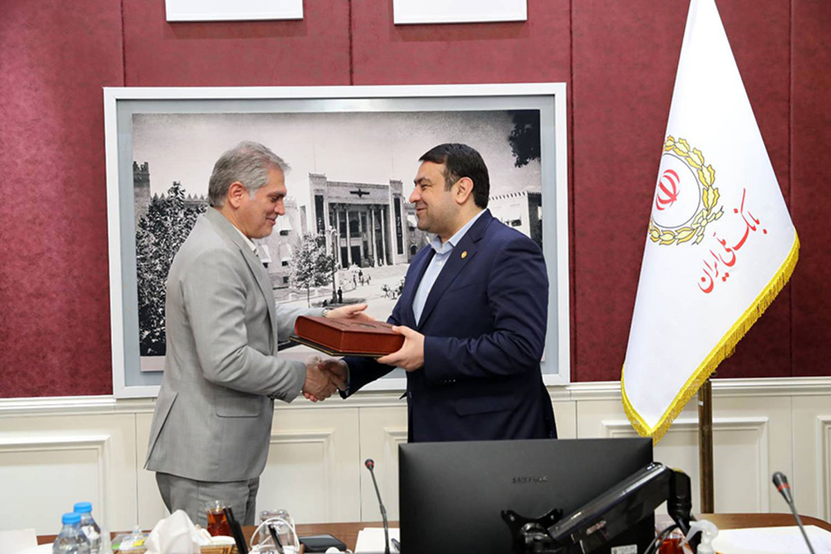 بانک ملی ایران