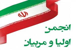 اولیا شرکای اثربخش آموزش ‌و پرورش هستند