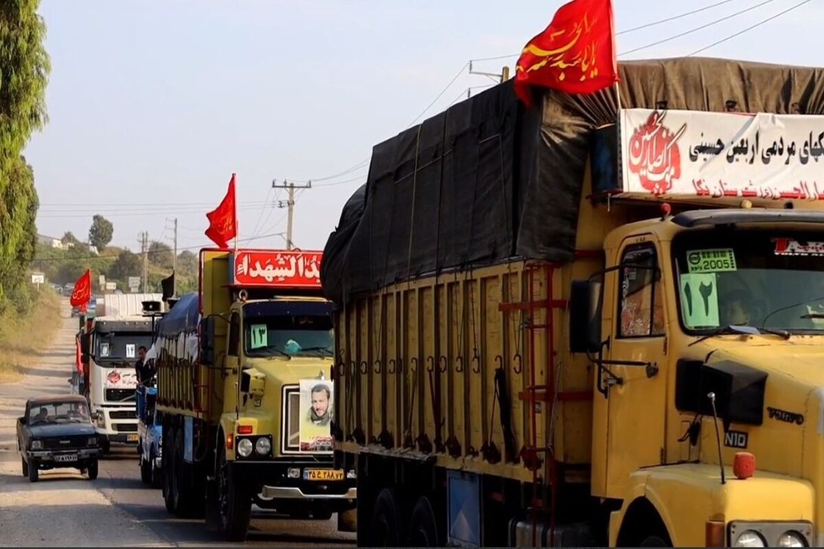 موکب انصارالحسین نکا