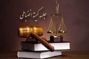 احضار ۷ ورزشکار پیوند اعضا به کمیته انضباطی