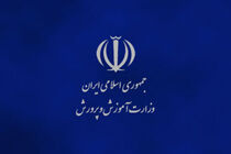 اعلام جزئیات استخدام ۲۵ هزار نیروی جدید در آموزش و پرورش