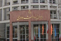 تنزل شغل کارگران اخراجی بازگشت داده شده به کار خلاف قانون است