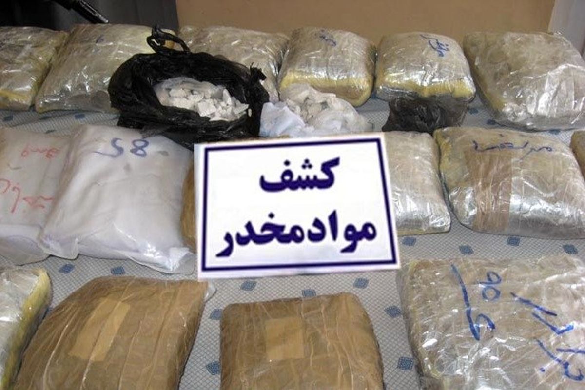 کشف مواد مخدر