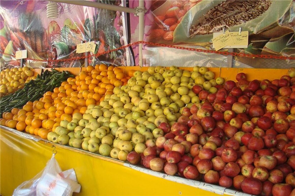 میوه