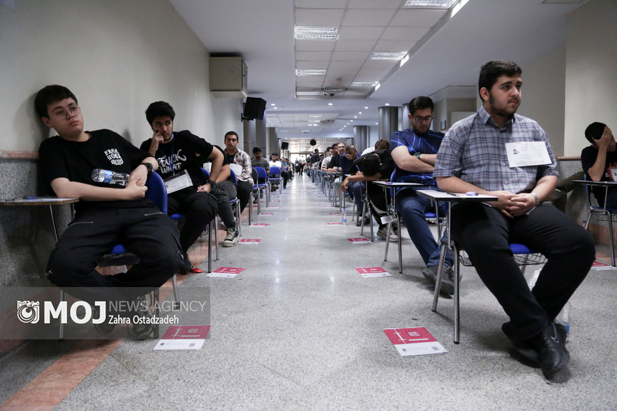 نوبت دوم آزمون سراسری سال ۱۴۰۳