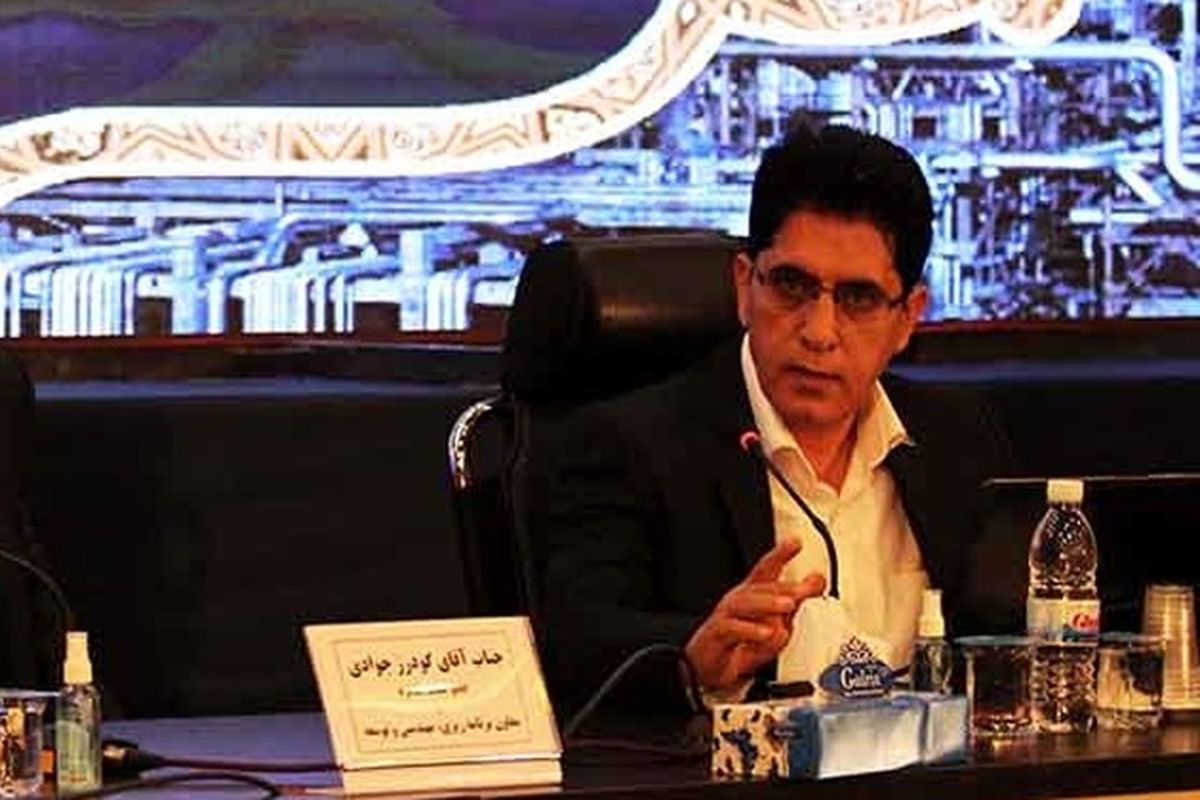 شرکت پالایش نفت اصفهان