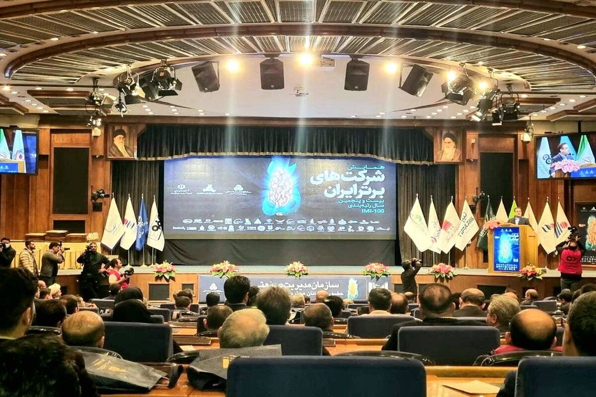 ایساکو