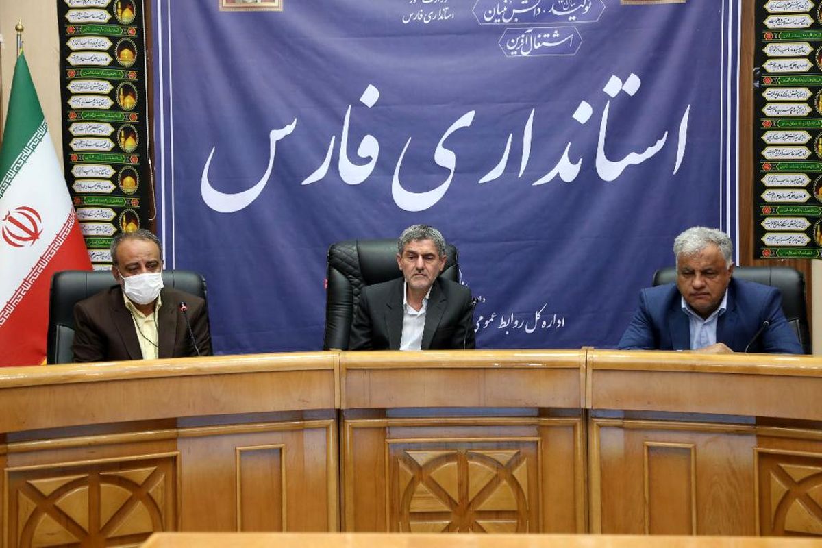 استانداری+فارس