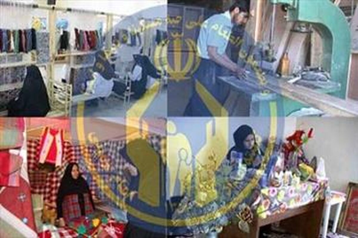 اصفهان- طرح خود اشتغالی کمیته امداد