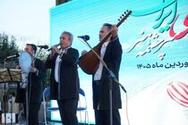 رویداد «برای ایران، سرچشمه هنر» تلفیق حماسه و مقاومت برگزار می شود