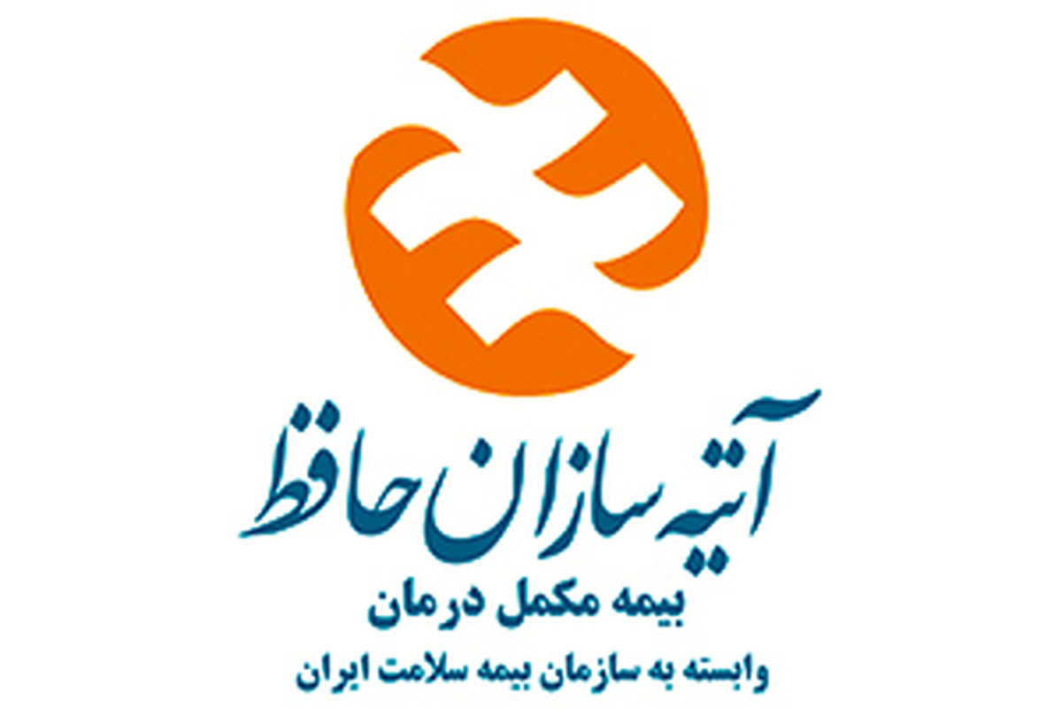 شعب بیمه تکمیلی آتیه سازان