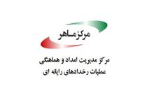 سازمان فناوری اطلاعات ایران، نفوذ به زیرساخت‌های مرکز ماهر را تکذیب کرد