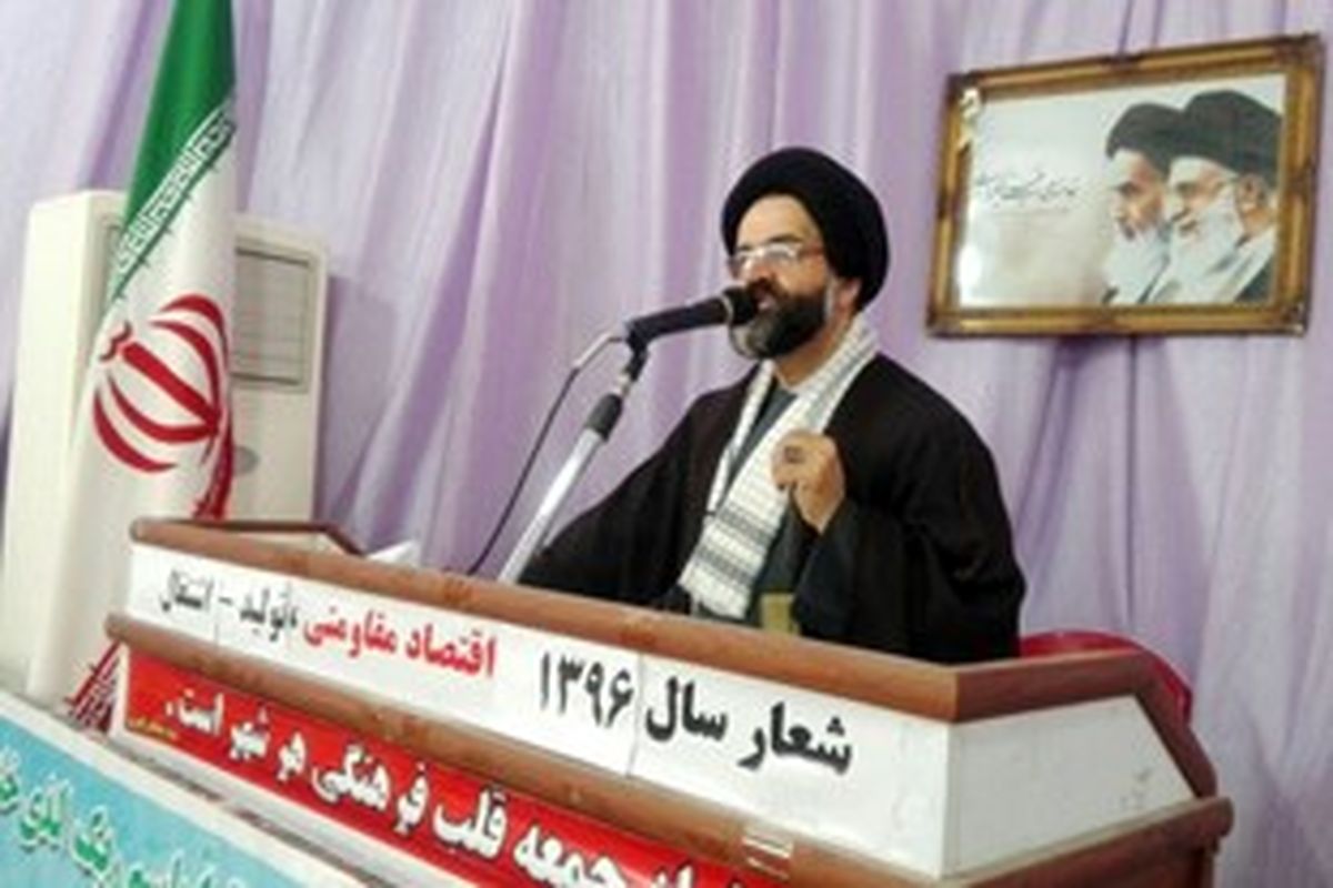 امام جمعه