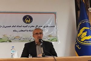 فعالیت بیش از 2 هزار پایگاه برای جمع‌آوری زکات فطریه کرمانشاه