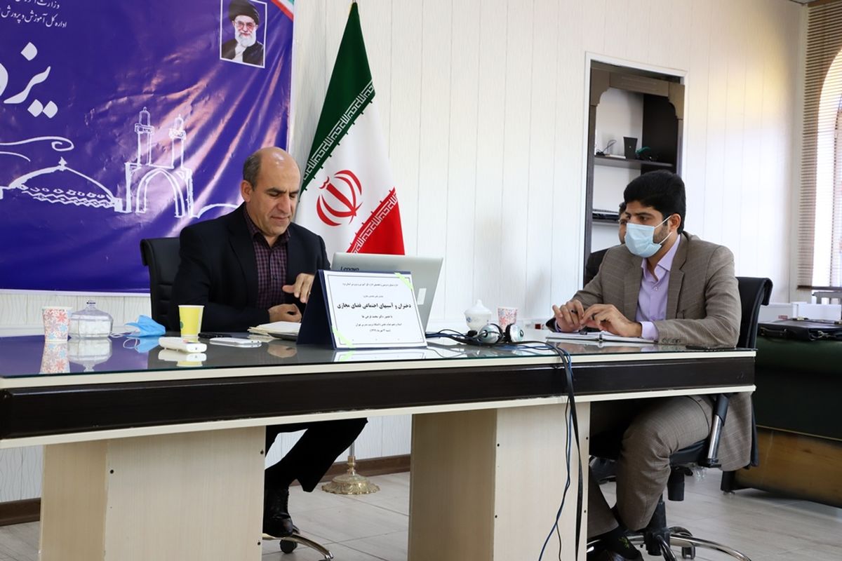 دادگستری یزد