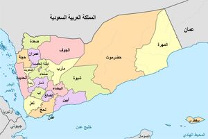 سیاست امارات در تجزیه یمن و توسعه نفوذ در خلیج عدن