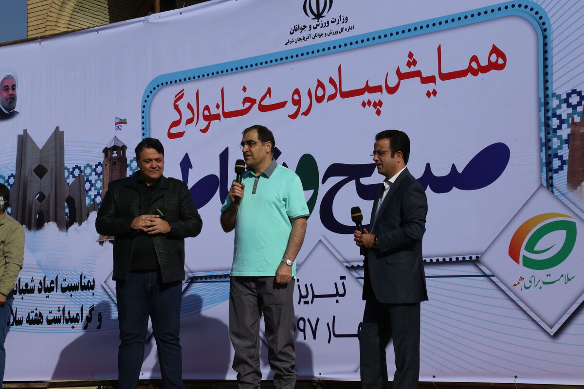 وزیر بهداشت در تبریز