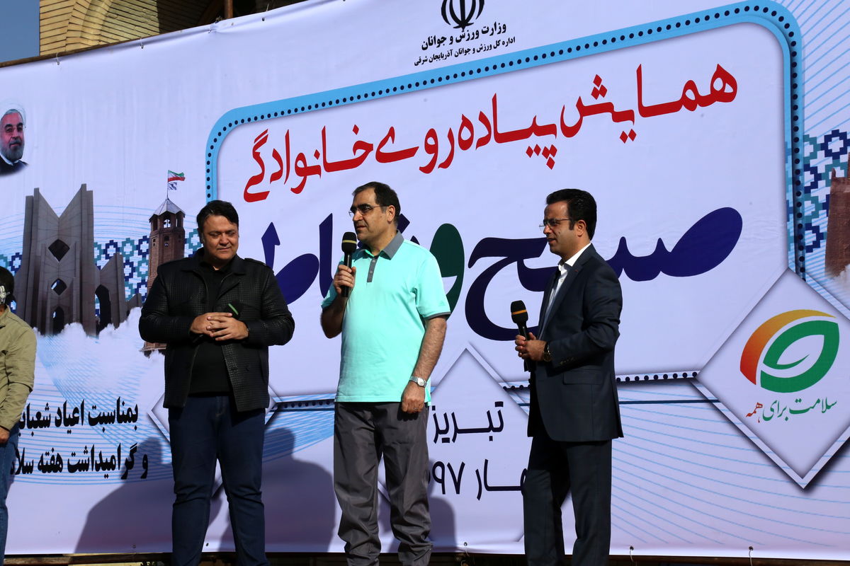 وزیر بهداشت در تبریز