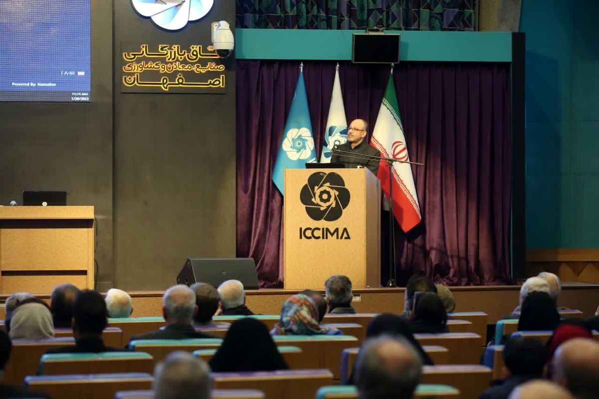 نمایشگاه مجازی فرش