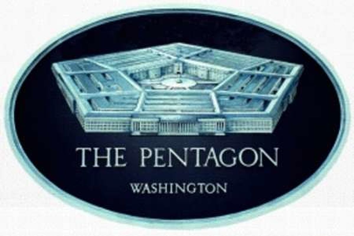 پنتاگون