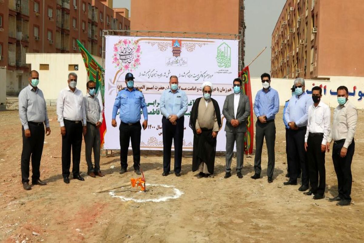 هیئیت