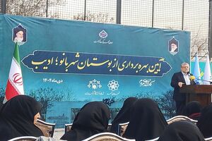 بوستان «شهربانو ادیب» مجهز به امکانات ورزشی، تفریحی و خدماتی است