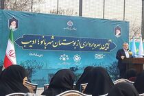 بوستان «شهربانو ادیب» مجهز به امکانات ورزشی، تفریحی و خدماتی است
